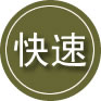 陇川24小时道路救援