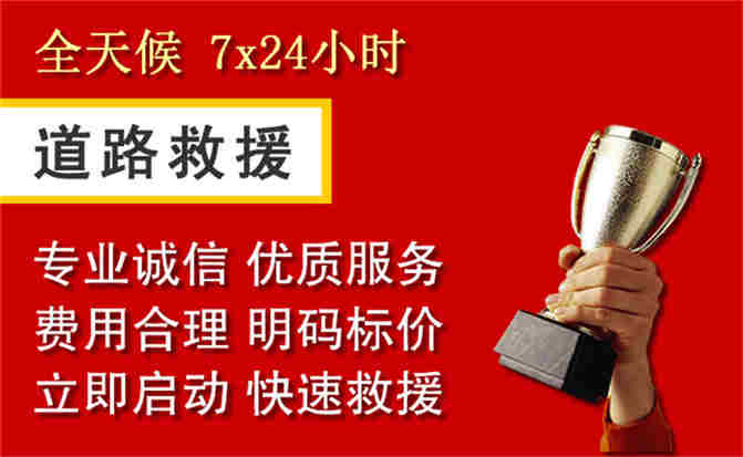 2026年秋季雨水偏多，陇川道路救援面临多重运营难题分析