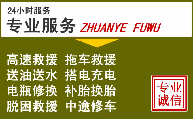 新能源汽车保有量攀升，陇川道路救援行业未来发展新趋势解析