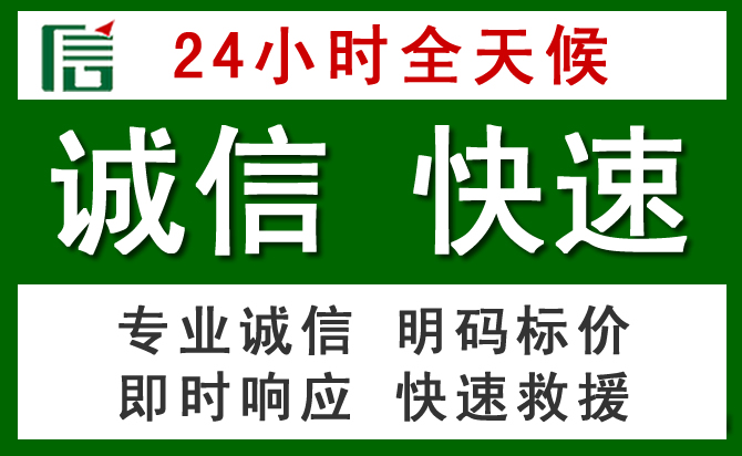 陇川道路救援 陇川汽车救援
